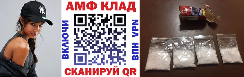 Amphetamine VHQ Власиха