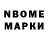 Первитин Methamphetamine Erling HALAND