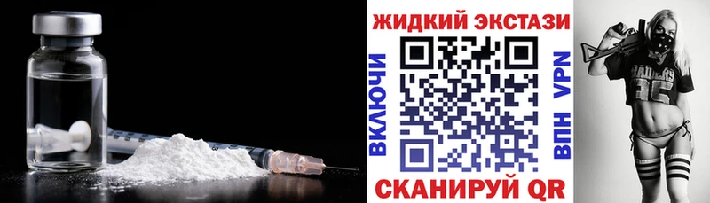 Бутират бутик  купить наркотики сайты  Власиха 