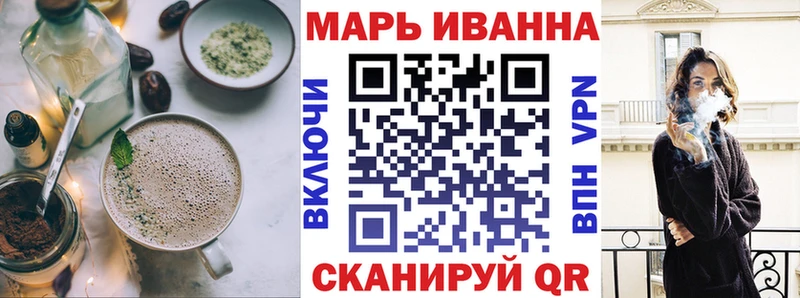 как найти   Власиха  MEGA   площадка как зайти  Еда ТГК конопля 