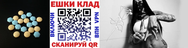 KRAKEN рабочий сайт  Власиха  Экстази диски 