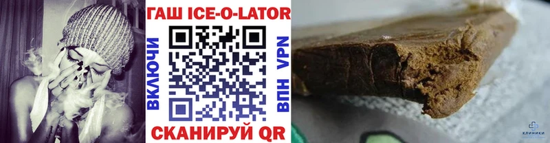 ГАШ 40% ТГК  omg tor  Власиха 