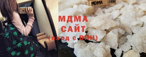 mdma Абинск