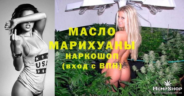 гидра Абаза