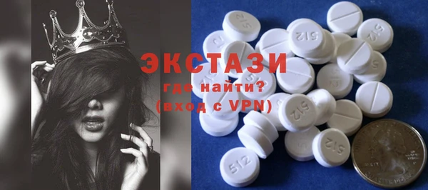 гидра Абаза