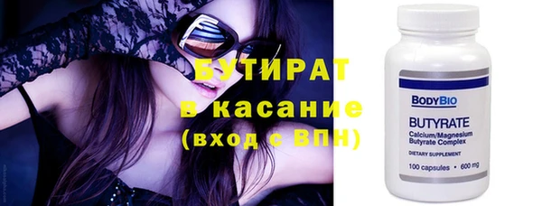 альфа пвп VHQ Абдулино