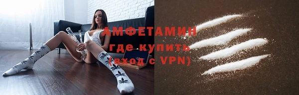 альфа пвп VHQ Абдулино
