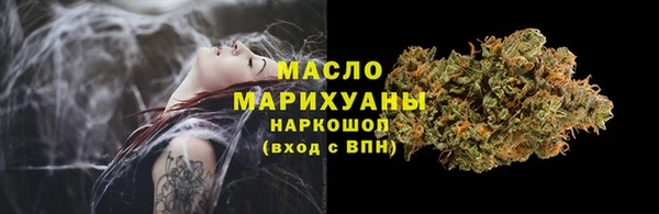 альфа пвп VHQ Абдулино