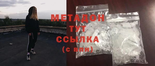 мяу мяу кристалл Новокубанск