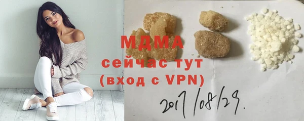 кокаин VHQ Новозыбков