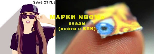 альфа пвп VHQ Абдулино