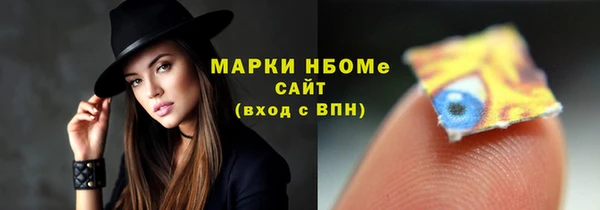 альфа пвп VHQ Абдулино