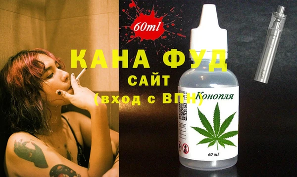 альфа пвп VHQ Абдулино