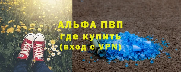 альфа пвп VHQ Абдулино