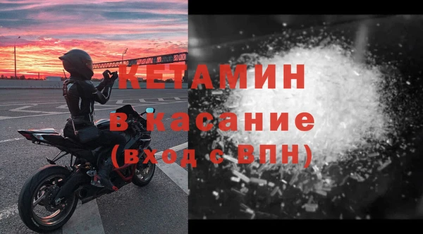 гидра Абаза