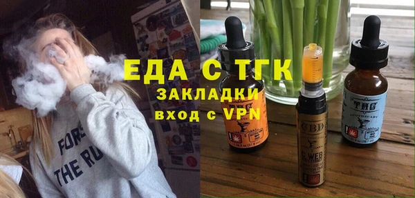 альфа пвп VHQ Абдулино