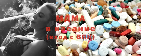 mdma Абинск