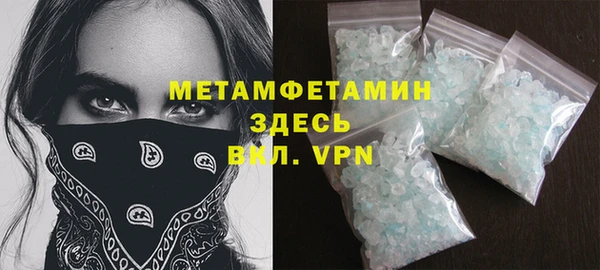 альфа пвп VHQ Абдулино