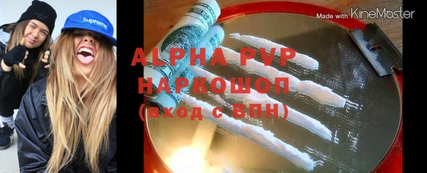 альфа пвп VHQ Абдулино