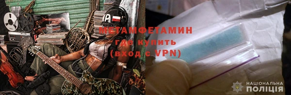 гидра Абаза