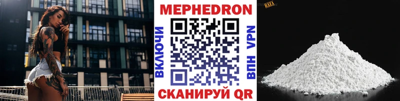 Мефедрон VHQ  продажа наркотиков  omg онион  Власиха 