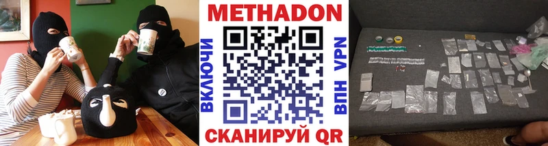 купить закладку  Власиха  Метадон белоснежный 