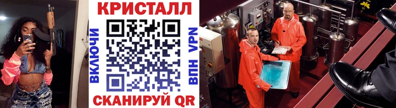 гидра ССЫЛКА Власиха Первитин кристалл