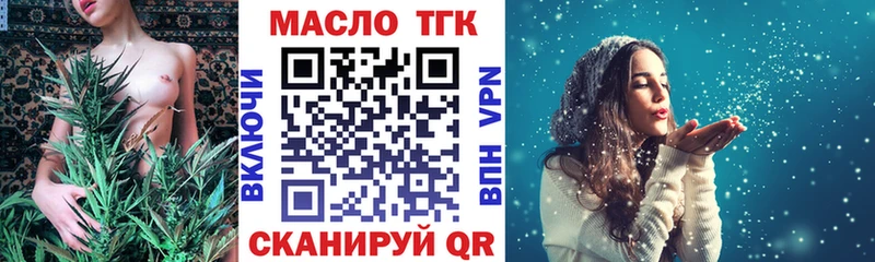 ТГК Wax  что такое   Власиха 